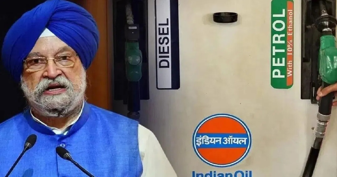 ब्रेकिंग: दिवाली पर मोदी सरकार का बड़ा तोहफा, पेट्रोल की कीमत को लेकर आया बड़ा अपडेट, पेट्रोलियम मिनिस्टर ने की घोषणा!