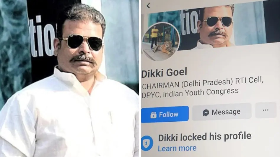 दिल्ली में 5600 करोड़ की ड्रग्स जब्त, आरोपी कांग्रेस का नेता?