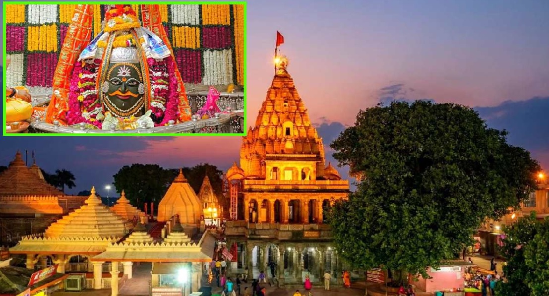 ब्रेकिंग: उज्जैन के महाकाल मंदिर को बम से उड़ाने की धमकी, आतंकी संगठन जैश-ए-मोहम्मद का नाम