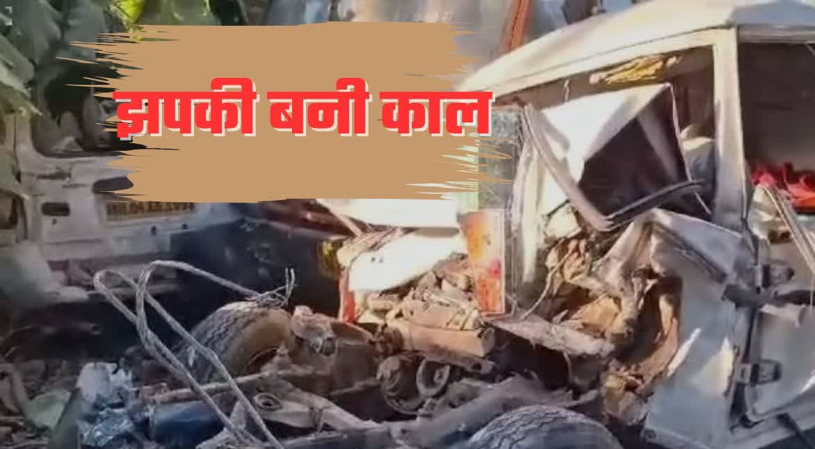 MP News: खून से लाल हुई सड़क… भीषण सड़क हादसे में मध्यप्रदेश के 6 लोगों की मौत, कार के उड़े परखच्चे