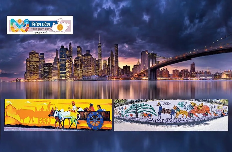 मध्यप्रदेश में निवेशकों के लिए तलाशी गई 30 हजार एकड़ जमीन, सीहोर, भोपाल समेत इन जिलों में निवेश की बड़ी तैयारी