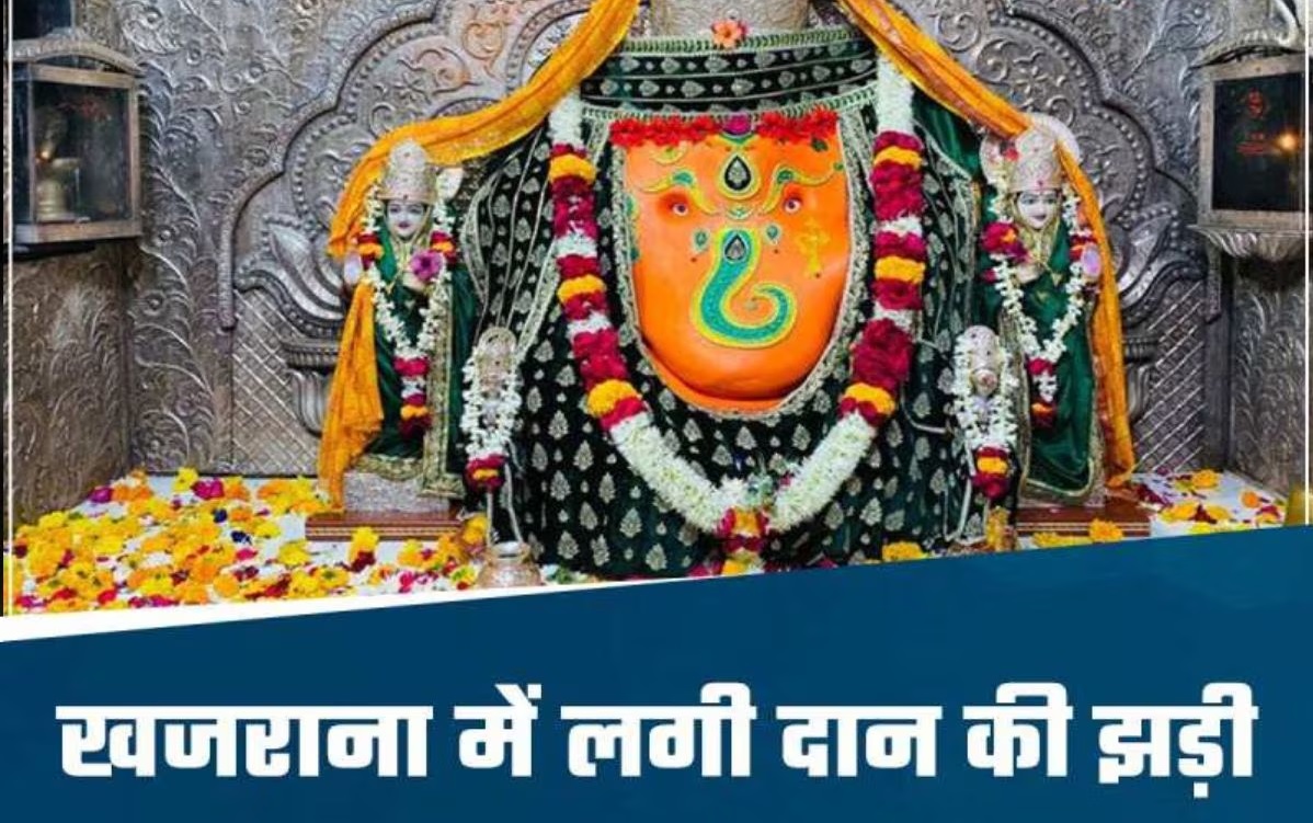 इंदौर के खजराना गणेश मंदिर की दानपेटियां खुलीं, इतने करोड़ नकदी मिले, 500 और 1000 के पुराने नोट भी मिले