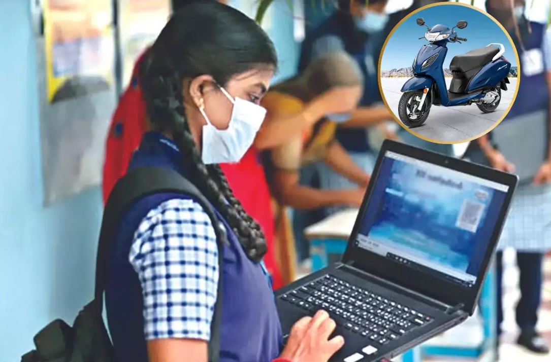 मध्यप्रदेश में शिक्षा को बढ़ावा: 10वीं के इन छात्रों को मिलेंगे लैपटॉप, स्कूटी और साइकिल, हो गया ऐलान