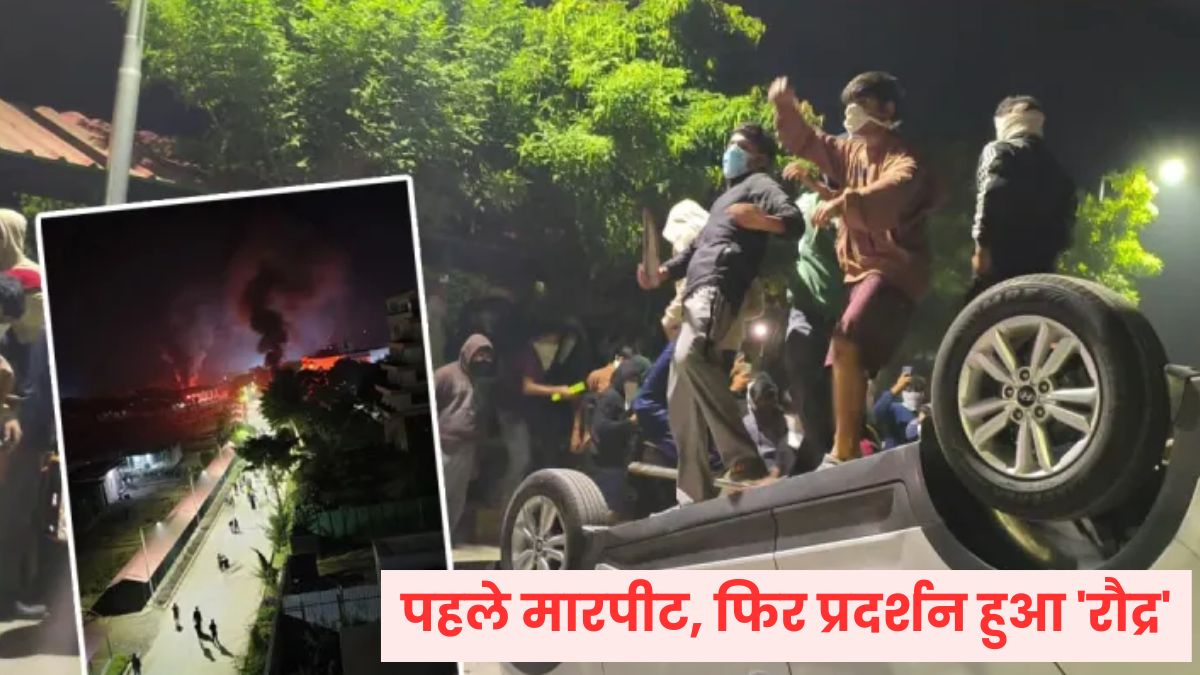 MP के सीहोर में भारी हंगामा, 4000 छात्रों ने किया उग्र प्रदर्शन, बसों और कारों को लगा दी आग, 4 छात्रों की मौत का गंभीर आरोप