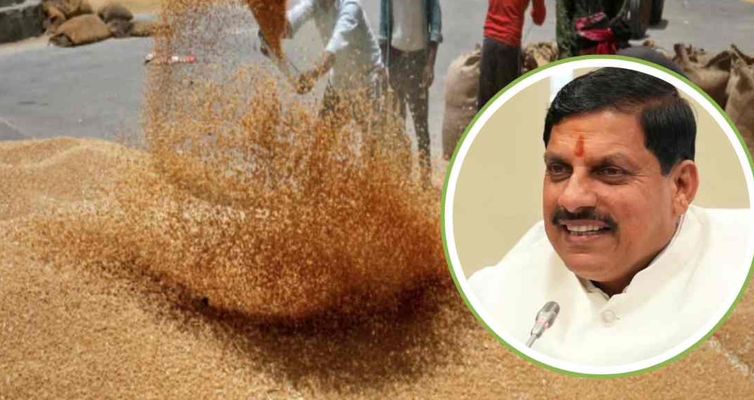 मध्यप्रदेश सरकार ने किसानों को दिया बड़ा तोहफा, गेहूं खरीदी को लेकर CM मोहन यादव ने किया बड़ा ऐलान