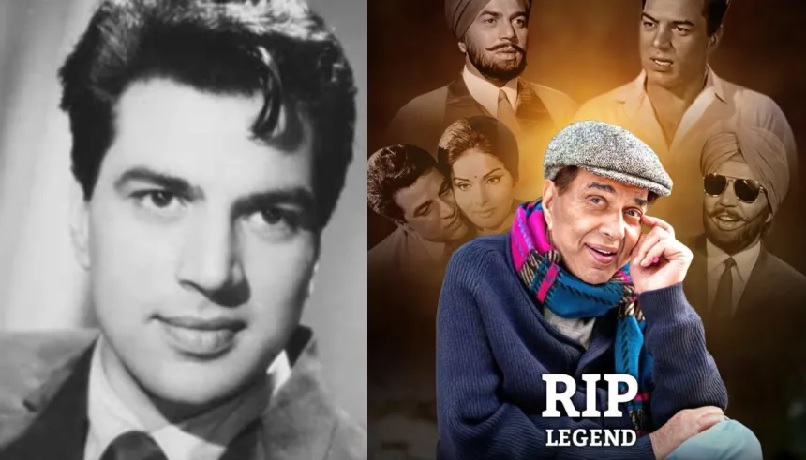 बॉलीवुड के दिग्गज अभिनेता धर्मेंद्र का निधन, कल से वेंटिलेटर पर थे, 300 से ज्यादा फिल्मों में किया काम