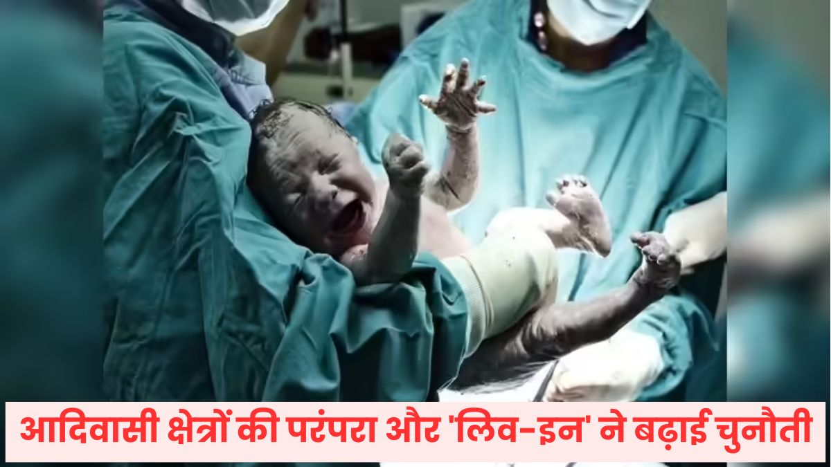 Indore: निजी अस्पतालों में गुपचुप कराई जा रही नाबालिगों की डिलीवरी, बच्चियां बन रही मां, पैसों के लिए नियमों की बलि!