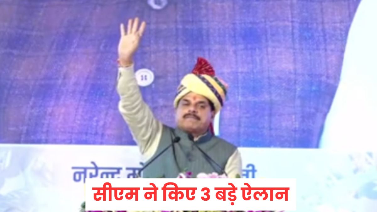 CM मोहन यादव ने सोयाबीन का समर्थन मूल्य बढ़ाने का किया ऐलान, दो और बड़ी घोषणा की