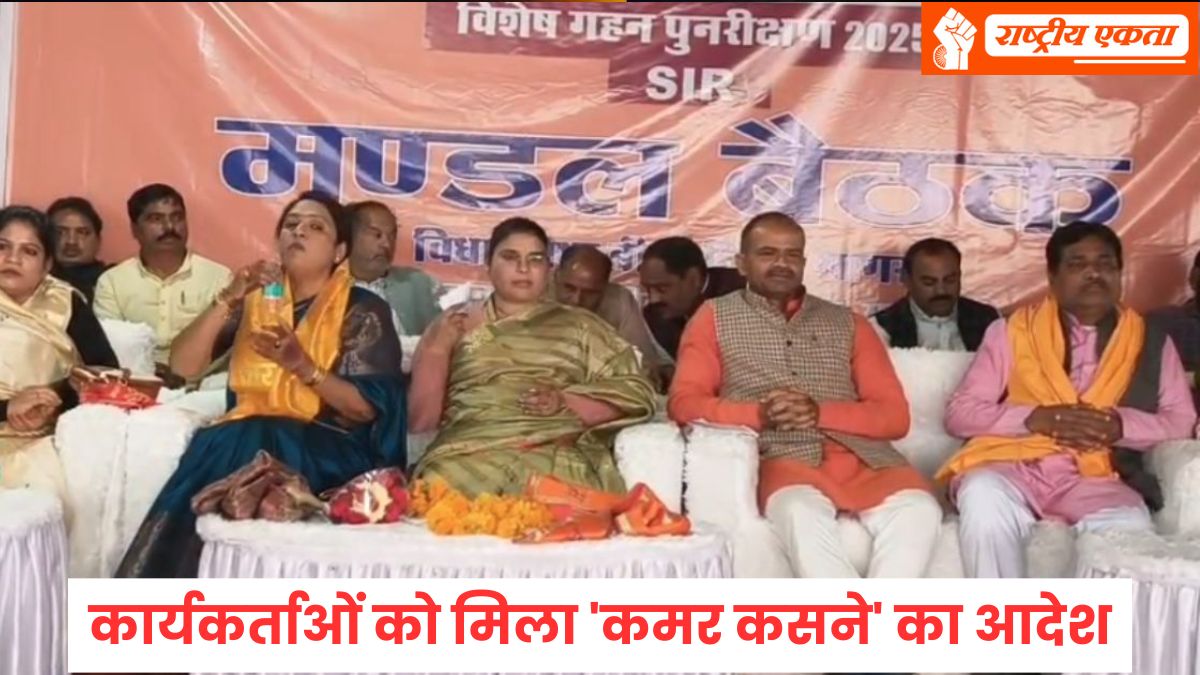 MP की इस विधानसभा सीट पर जल्द हो सकता है उपचुनाव! राजनीतिक गलियारों में मची...