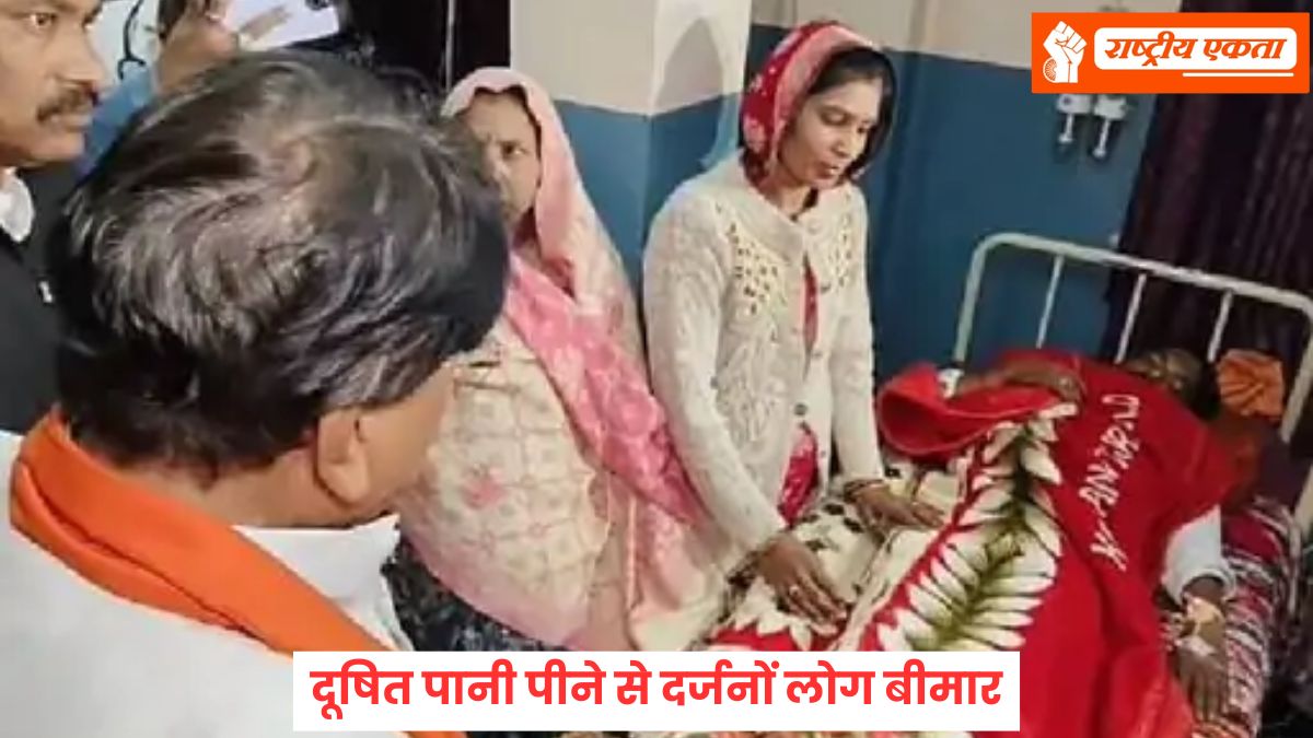 इंदौर में दूषित पानी पीने से दर्जनों लोग बीमार, 35 लोग अस्पताल में भर्ती, देखने पहुंचे मंत्री कैलाश विजयवर्गीय, CM ने प्रशासन को दिए सख्त निर्देश