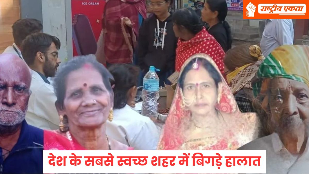 इंदौर में मचा हड़कंप: दूषित पानी पीने से बिगड़े हालात; सिस्टम की लापरवाही से 6 लोगों की मौत, कई बीमार, अस्पताल हुए फुल