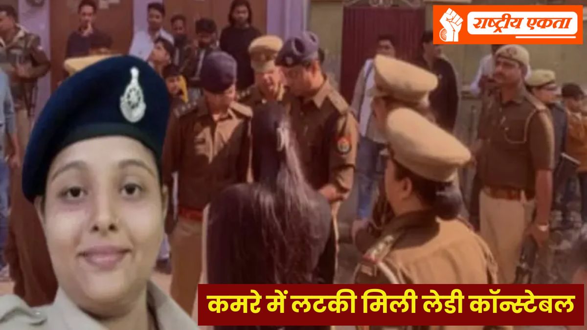 इंदौर में महिला कांस्टेबल ने किया सुसाइड, घर में फंदे पर लटका मिला शव