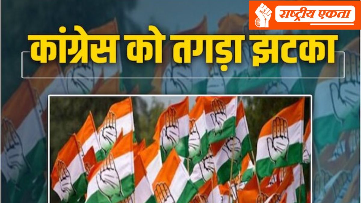 MP कांग्रेस को तगड़ा झटका, इस दिग्गज नेता ने दिया इस्तीफा, जीतू पटवारी को भेजा त्यागपत्र