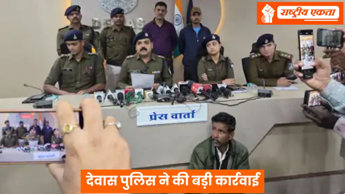 देवास जिले में 11 लाख की MD ड्रग्स पकड़ाई, बार्डर के गांव में सप्लाई करता था आरोपी, कन्नोद और सतवास पुलिस ने की कार्रवाई