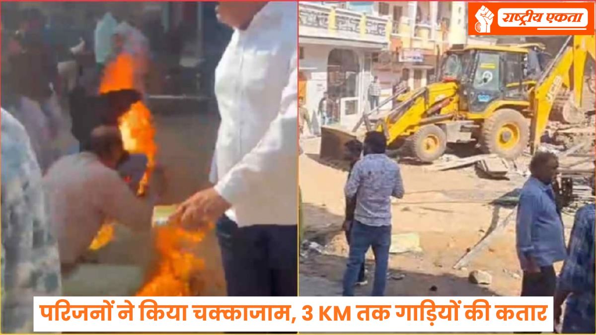 देवास जिले में पति-पत्नी ने खुद को आग लगाई, तहसीलदार-CMO सस्पेंड, कन्नौद-खातेगांव, नेमावर और हरणगांव थाने का पुलिस बल तैनात