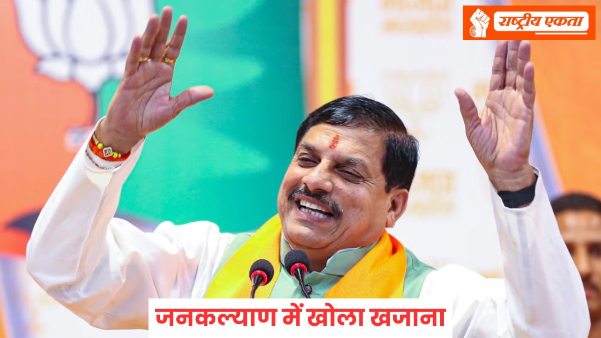 लाडली बहना, किसान सम्मान निधि…1.20 लाख करोड़ रुपये जनता को सीधे राहत देने पर खर्च रही मध्यप्रदेश सरकार