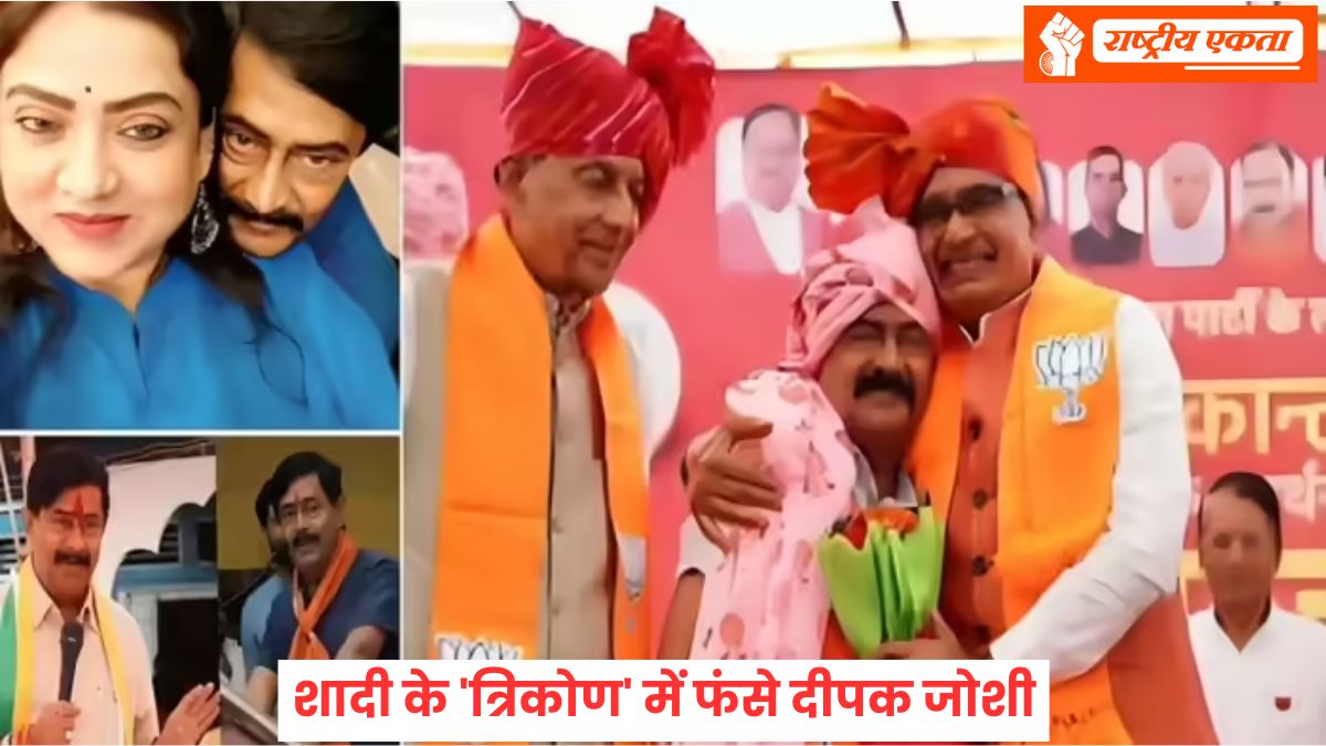 खातेगांव से विधानसभा चुनाव लड़ने वाले दीपक जोशी की राजनीति खतरे में, BJP ने पार्टी का मेंबर मानने से किया इनकार, पत्नी बोली- उनकी जान को खतरा