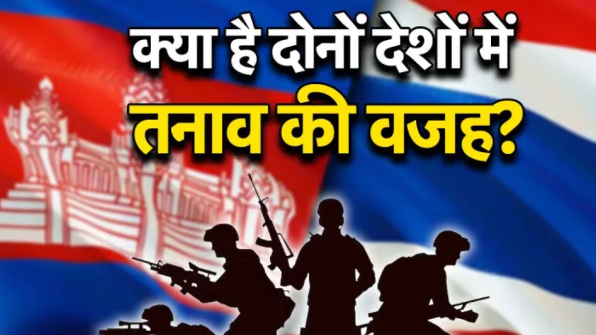 दुनिया में एक और युद्ध की शुरुआत! अब आपस में भिड़े ये दो देश, बॉर्डर पर फाइटर जेट-आर्मी टैंक तैनात