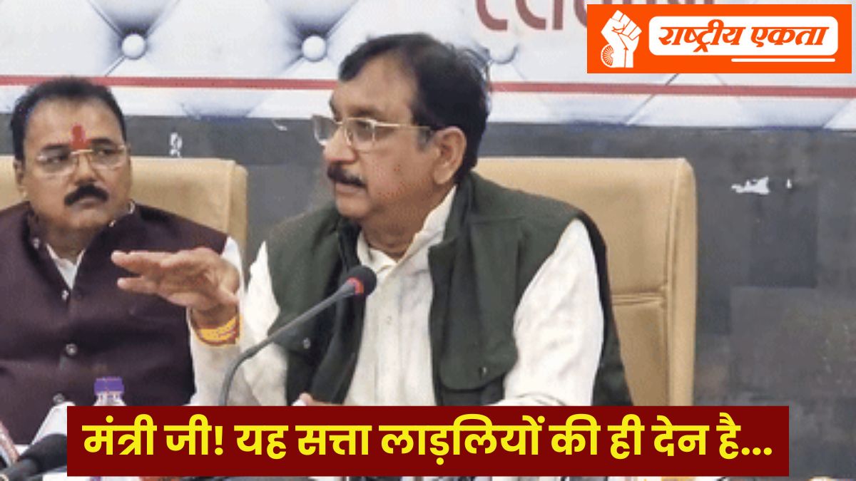 जो लाड़ली बहनें CM का सम्मान नहीं करेंगी, उनकी जांच होगी, MP सरकार के मंत्री बोले- सरकार करोड़ों रुपए दे रही, तो…