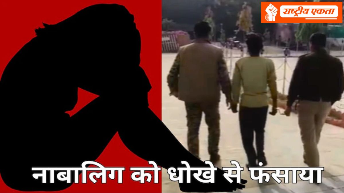 MP: धोखे से गर्लफ्रेंड का अश्लील वीडियो बनाया, फिर इंस्टाग्राम पर किया अपलोड