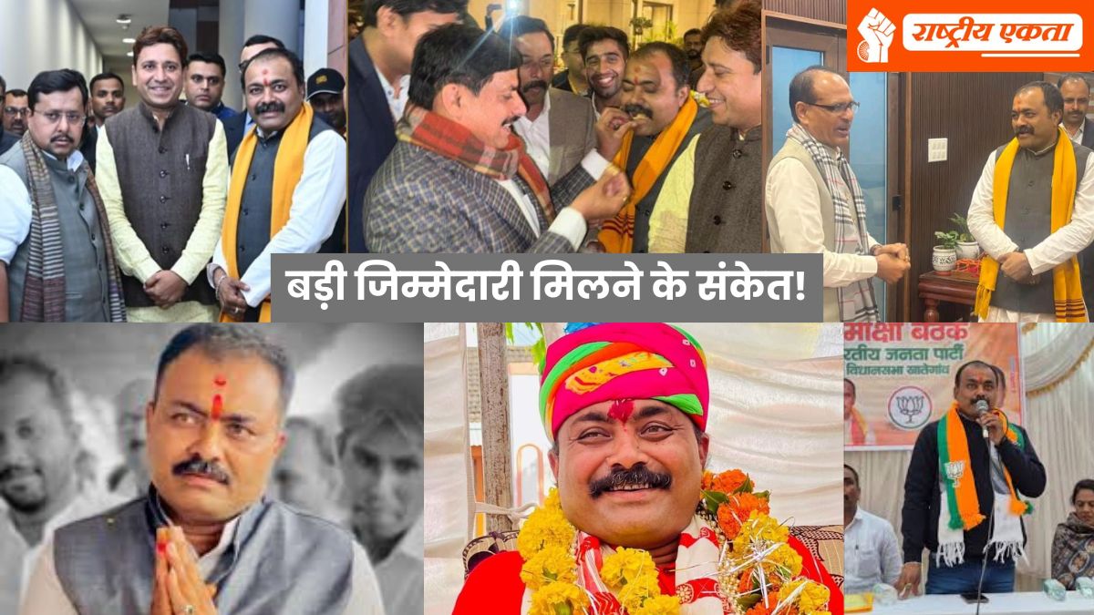 देवास: खातेगांव विधायक आशीष शर्मा को मिल सकती है बड़ी जिम्मेदारी, मोहन कैबिनेट में एंट्री की तैयारी? दिग्गजों से मुलाकात के बाद हलचल