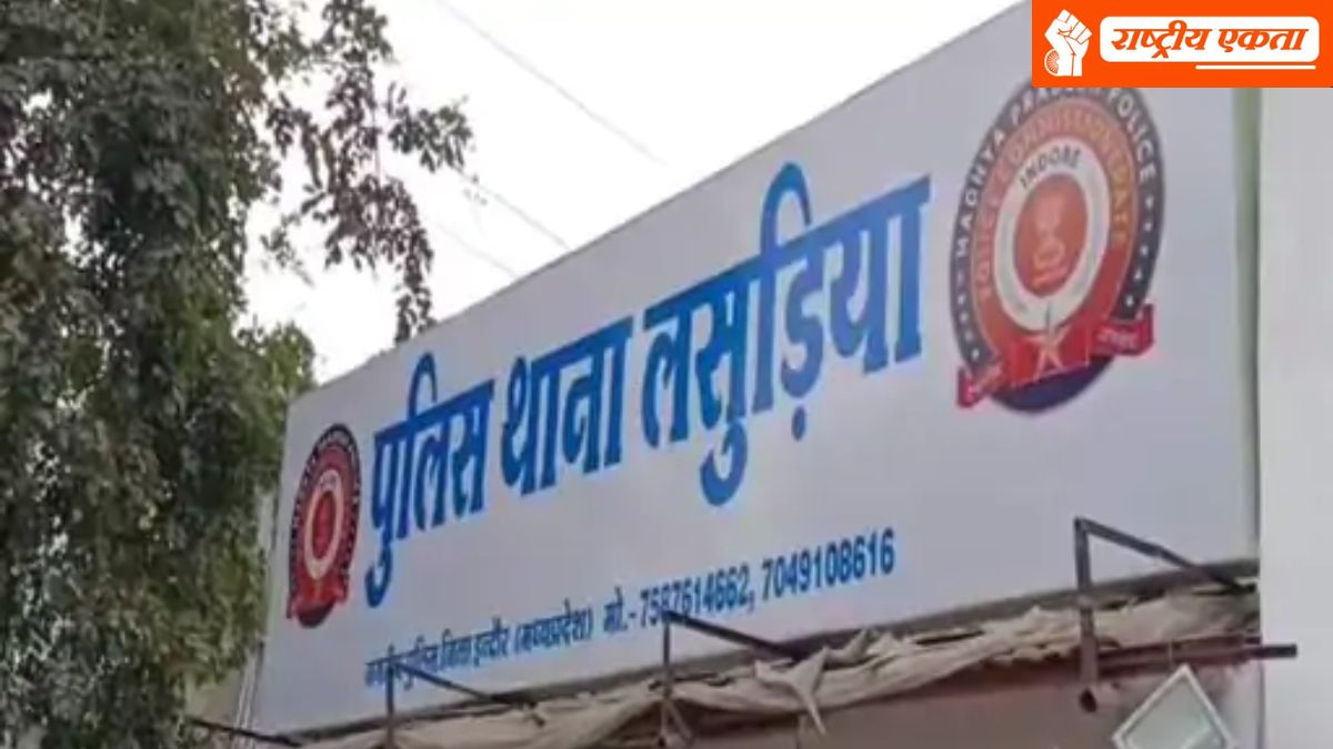 इंदौर में कार के अंदर मिला पुजारी का शव, सिर में लगी थी गोली, पिस्टल हुई बरामद