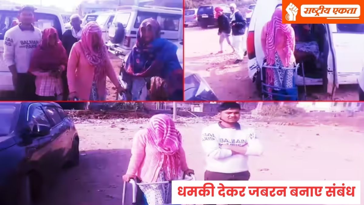 पड़ोसी युवक ने महिला का नहाते हुए बनाया अश्लील वीडियो, वायरल करने की धमकी देकर जबरन बनाए शारीरिक संबंध, पति को पता चला तो…