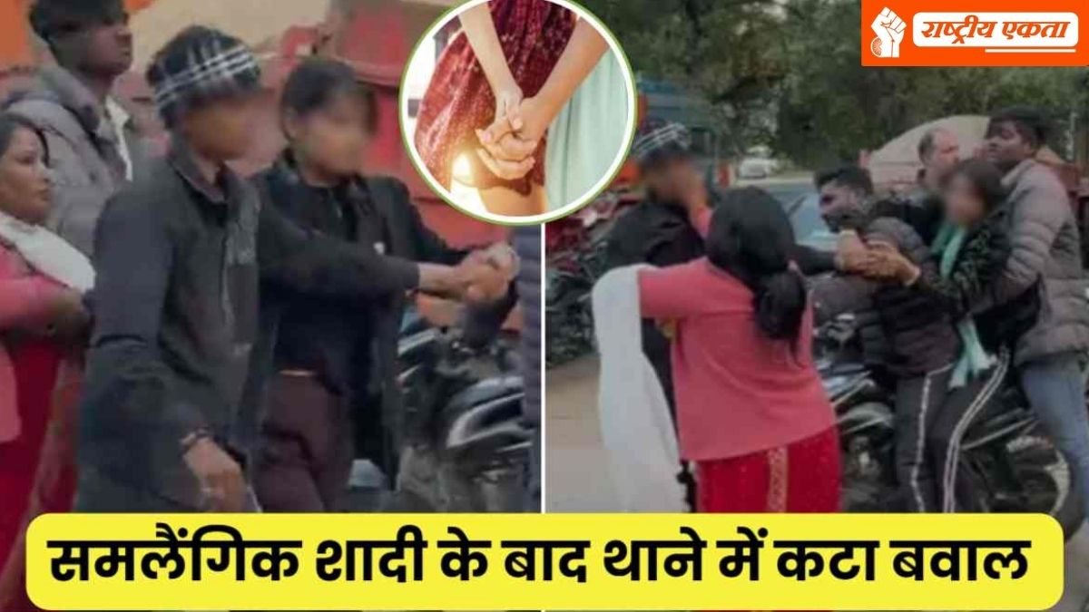 मध्यप्रदेश में दो युवतियों ने आपस में किया विवाह, 5 सालों से एक-दूसरे से करती थी प्यार, बागेश्वर धाम में रचाई शादी