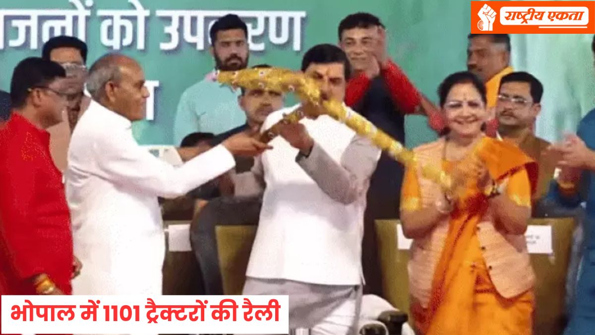मध्यप्रदेश में कल होंगे 2 बड़े कार्यक्रम, इंदौर में दूषित जलकांड के खिलाफ हुंकार भरेगी कांग्रेस, भोपाल में 1101 ट्रैक्टरों की रैली, CM करेंगे कृषि वर्ष की शुरुआत