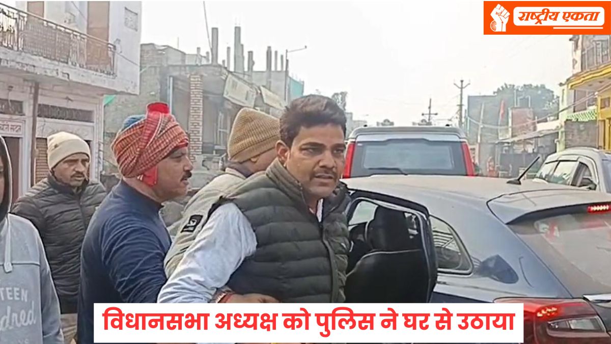 MP पुलिस की बड़ी कार्रवाई, युवा कांग्रेस के विधानसभा अध्यक्ष को घर से उठाया, ये रही वजह