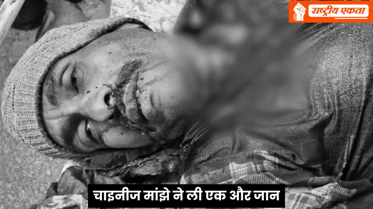 इंदौर में बड़ा हादसा: चाइनीज मांझे से गला कटा, बाइक सवार की मौत, प्रशासन की सख्ती के बावजूद बिक रहा जानलेवा मांझा