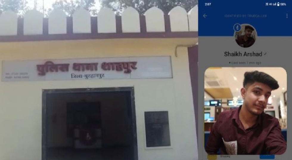 MP में लव जिहाद: भाजपा पार्षद का बेटा नाबालिग को कर रहा था परेशान, धर्म परिवर्तन का बनाया दबाव, मामला दर्ज