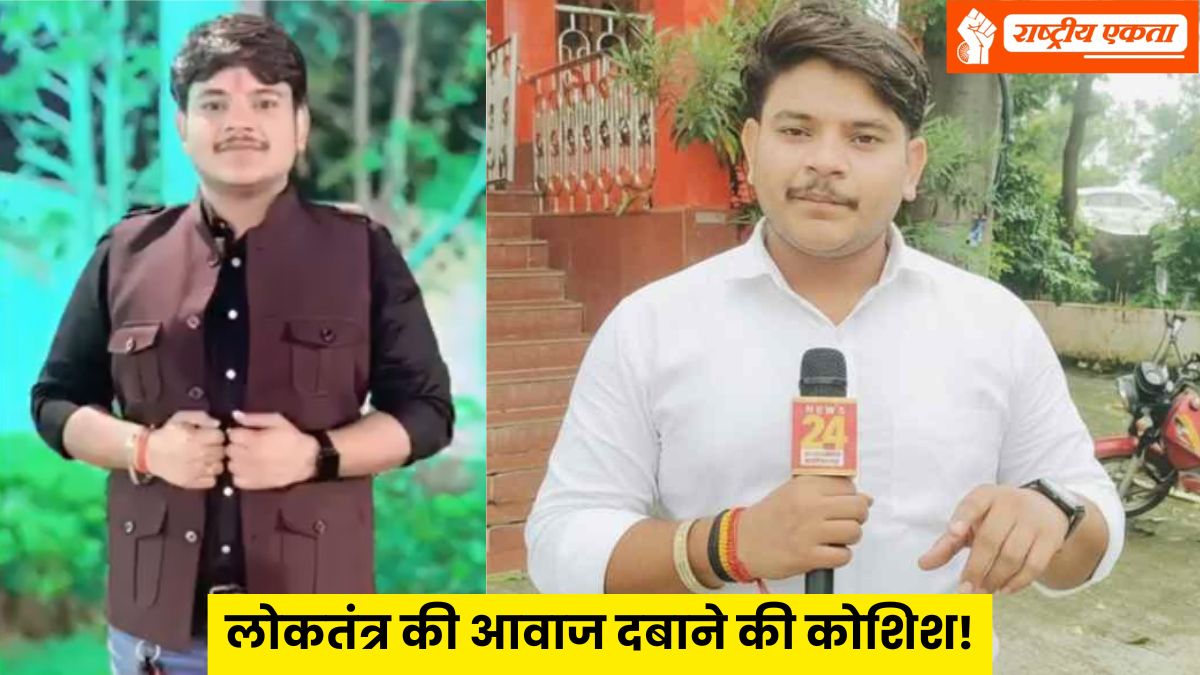 खातेगांव के पत्रकार हर्षित तिवारी को जान से मारने की कोशिश, बदमाशों ने हथियार के साथ 3KM तक किया पीछा, मीडिया जगत में भारी आक्रोश, कांग्रेस नेता ने की निंदा