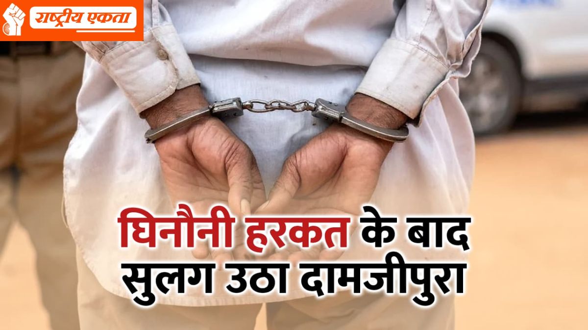 MP में शर्मनाक करतूत! अब्बू खान ने गाय के साथ किया रेप, इलाके में फैला...