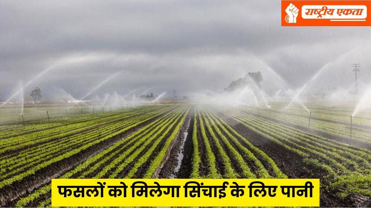 MP के किसानों के लिए खुशखबरी, फसलों को मिलेगा सिंचाई के लिए पानी, बांध का काम हुआ शुरू, इन जिलों को होगा सबसे ज्यादा फायदा