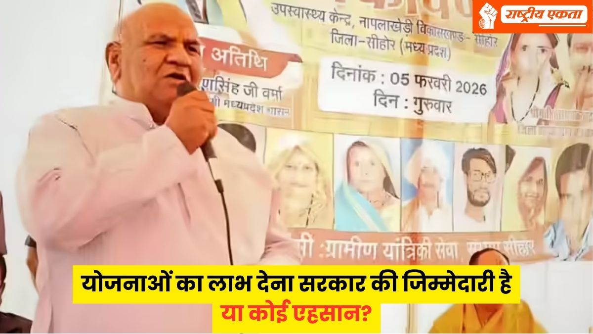 राजस्व मंत्री के बिगड़े बोल, लाड़ली बहनों को खुलेआम दी धमकी, कहा- कार्यक्रम में नहीं आईं, तो…