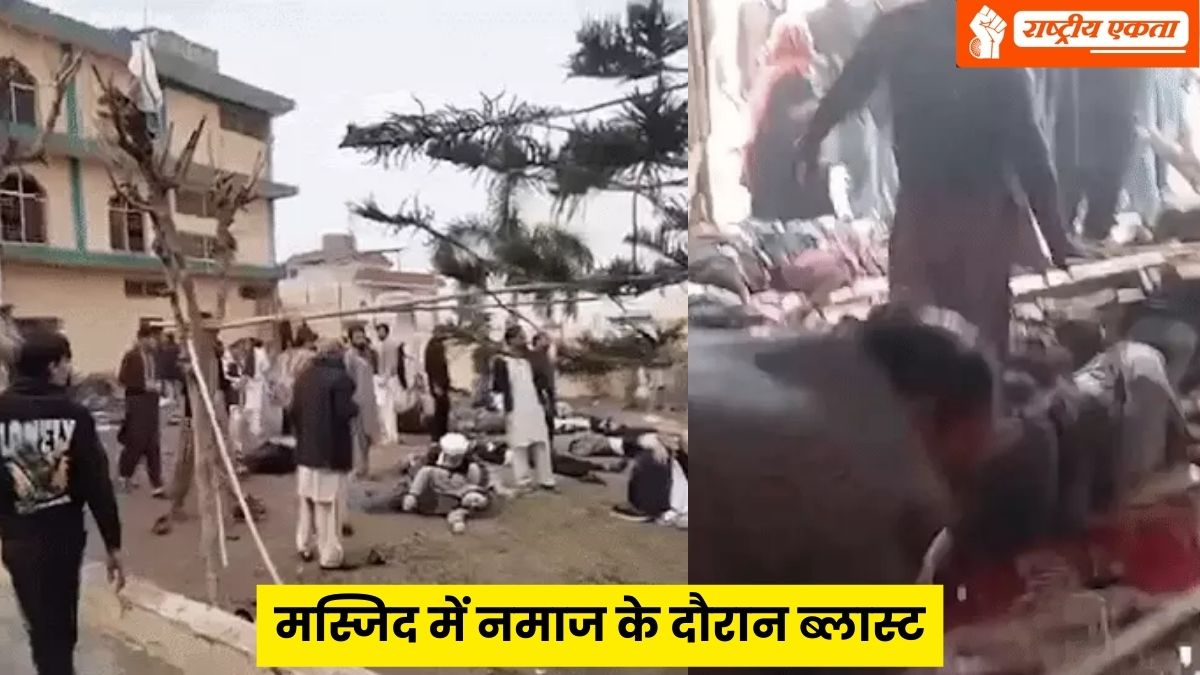 शिया मस्जिद में जुमे की नमाज के दौरान ब्लास्ट, आत्मघाती हमले में 69 लोगों की मौत, 169 घायल, इमरजेंसी घोषित