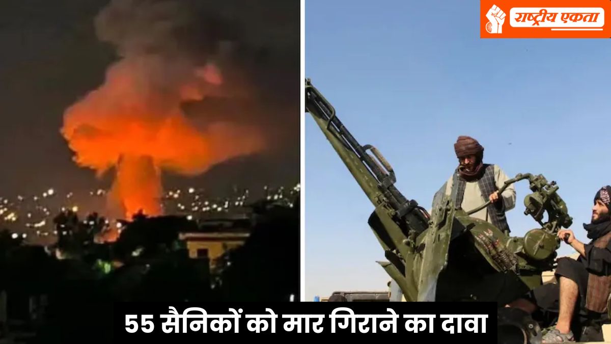 अफगानिस्तान ने पाकिस्तान पर किया हमला, PAK ने भी की जवाबी एयरस्ट्राइक, रक्षामंत्री का ऐलान- अब खुला युद्ध होगा