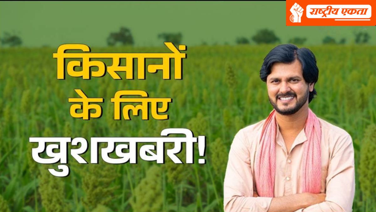 MP सरकार ने किया बड़ा ऐलान, सोयाबीन के बाद अब इस फसल पर भी मिलेगा भावांतर योजना का लाभ, जाने किसानों को कैसे मिलेगा फायदा