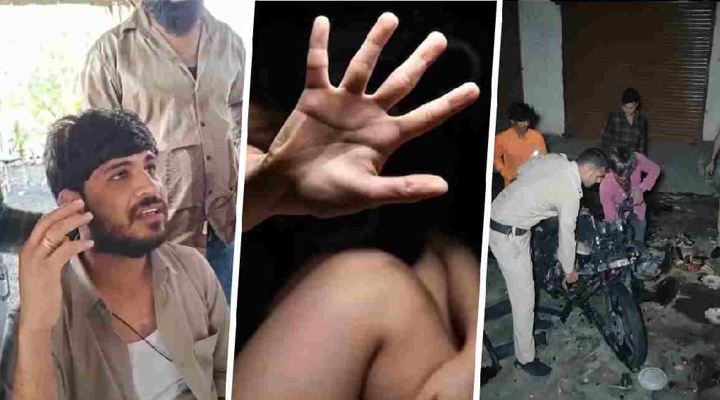 इंदौर: मुस्लिम डॉक्टर ने हिंदू युवती से किया रेप, नशीला इंजेक्शन देकर बनाए संबंध, भीड़ ने आरोपी के घर में लगाई आग, ग्रामीणों ने महू-इंदौर रोड पर लगाया जाम