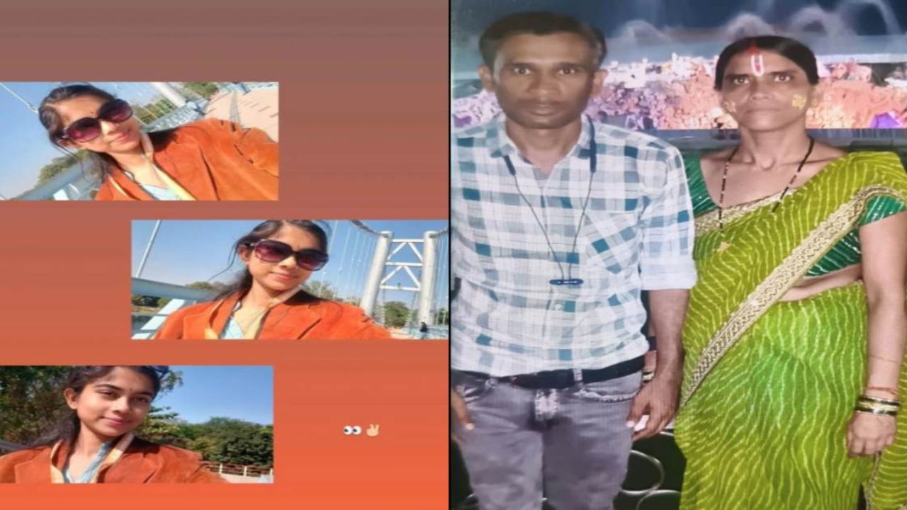 “पहले पिता-बेटी… फिर मां! शहडोल में एक गेम की लत ने कैसे खत्म कर दिया पूरा परिवार?”