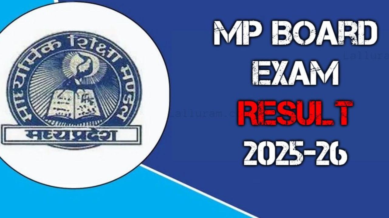 MP Board Result 2026: 10वीं-12वीं की कॉपियों का 70% मूल्यांकन पूरा, जल्द खत्म हो सकता है छात्रों का इंतजार