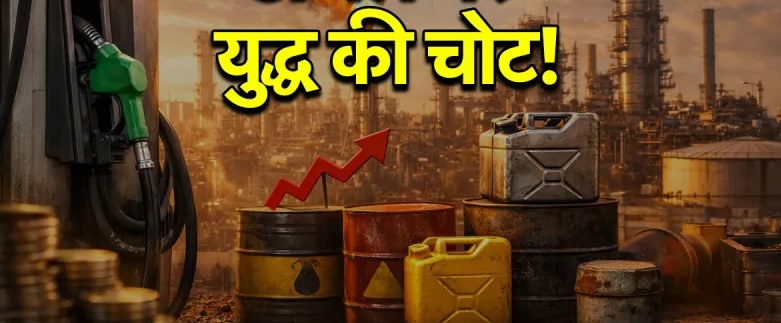भारत में महंगा हुआ पेट्रोल, इतने रुपए बढ़ा प्रीमियम ऑयल का दाम, भोपाल में दाम 117 रुपए प्रति लीटर तक हुए