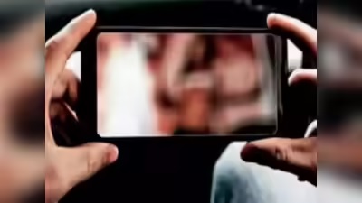 पति से छुटकारा पाने के लिए पत्नी ने की शर्मनाक हरकत, प्रेमी संग मिलकर खुद का अश्लील वीडियो बनाकर कर दिया वायरल