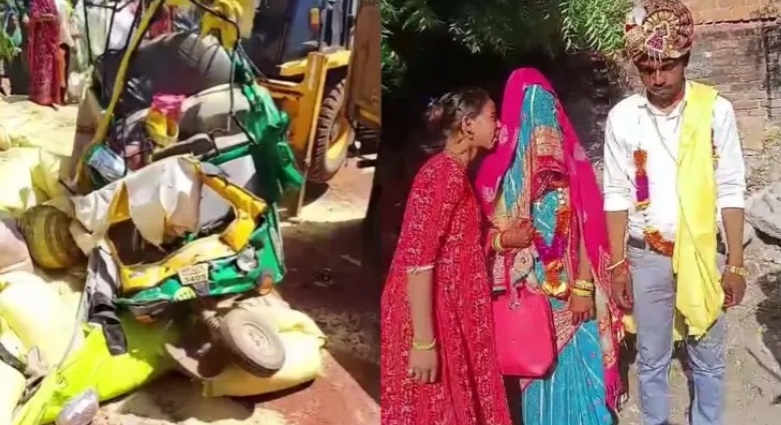 MP में दर्दनाक हादसा, ऑटो पर पलटा ट्रक, दूल्हा-दुल्हन समेत 4 की मौत, शादी कर लौट रहे थे घर