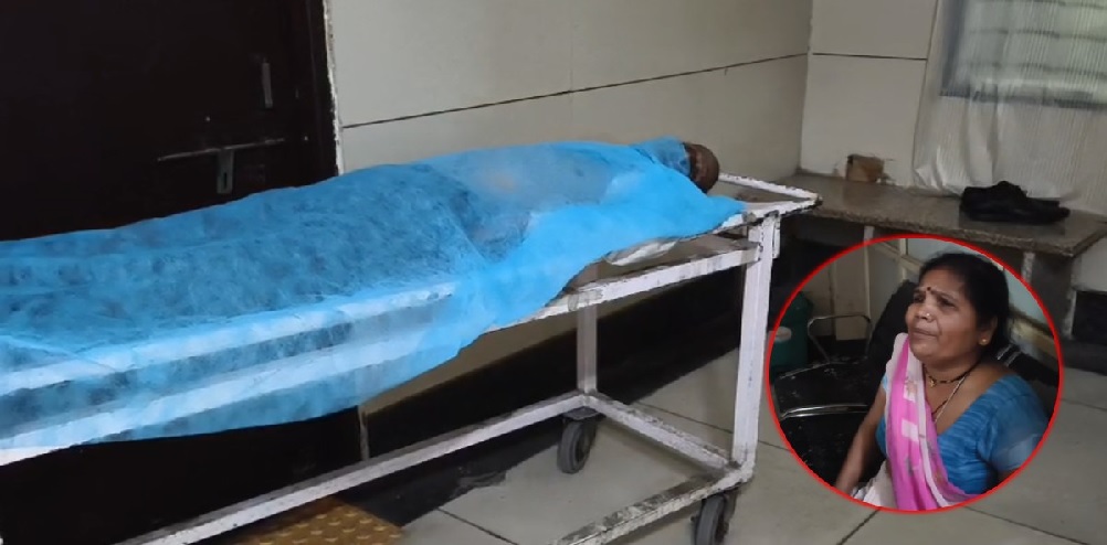 सीहोर जिले में बड़ी वारदात, बेटे ने पिता को पीट-पीटकर मार डाला, रोती रही मां