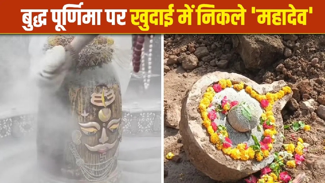 उज्जैन के महाकाल मंदिर में चल रही थी भस्म आरती, तभी हुआ चमत्कार! शिवलिंग के रूप में प्रकट हुए महादेव, देखने को उमड़ी भीड़