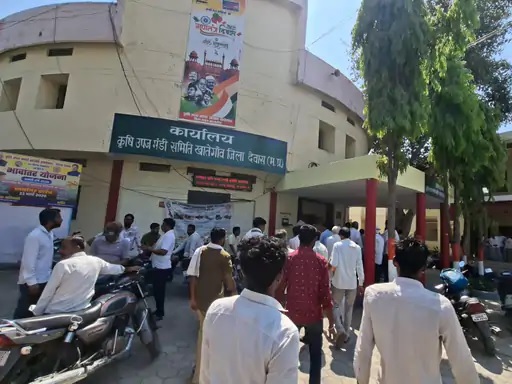 खातेगांव की बैंको में नकदी की कमी, कृषि व्यापार पर पड़ने लगा असर, मंडी में किसानों को अब सिर्फ 25 हजार नकद मिलेंगे, समिति का नया आदेश