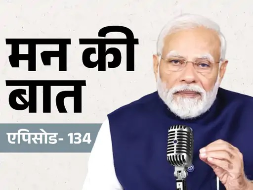 PM मोदी ने नेशनल रिकॉर्ड बनाने वाले खिलाड़ियों को दी बधाई, देव मीणा और कुलदीप कुमार समेत इन खिलाड़ियों ने दिखाया कमाल