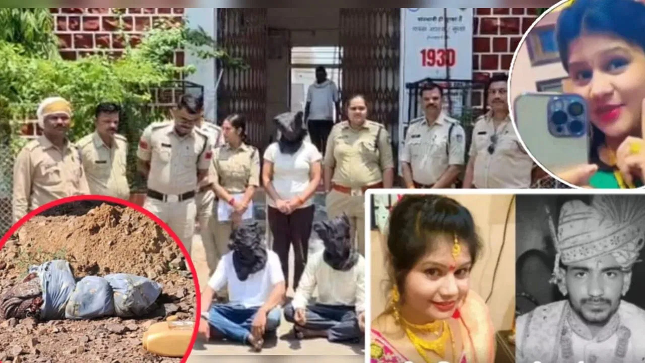 MP में शातिर गर्लफ्रेंड की खूनी प्रेम कहानी…पहले 900 KM दूर बुलाया, फिर पुराने प्रेमी संग मिलकर नए बॉयफ्रेंड को मार डाला